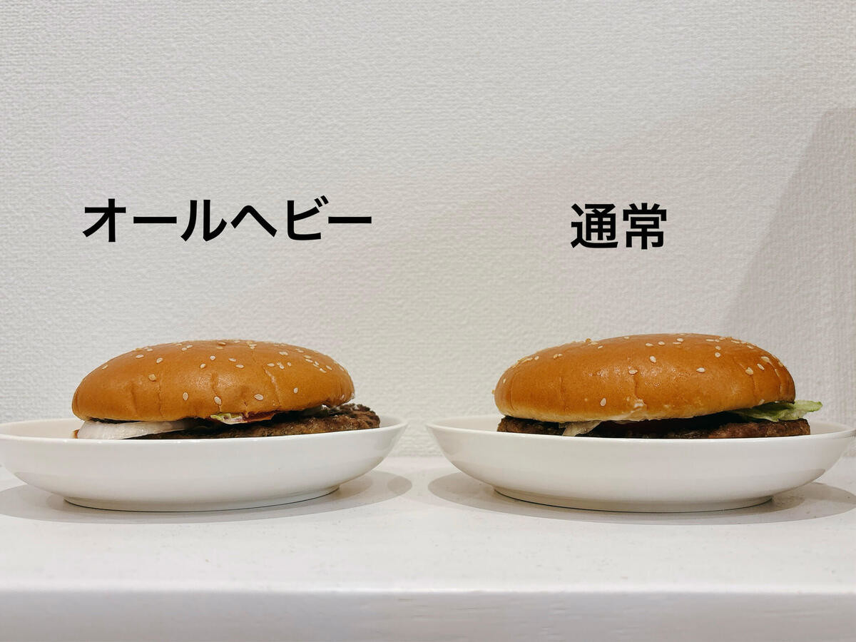 バーガーキング公式アプリ