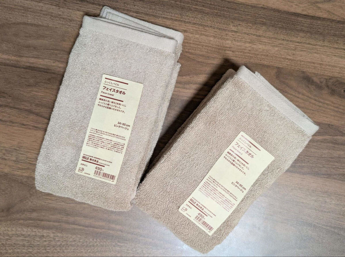 ふっくら気持ちいいフェイスタオル