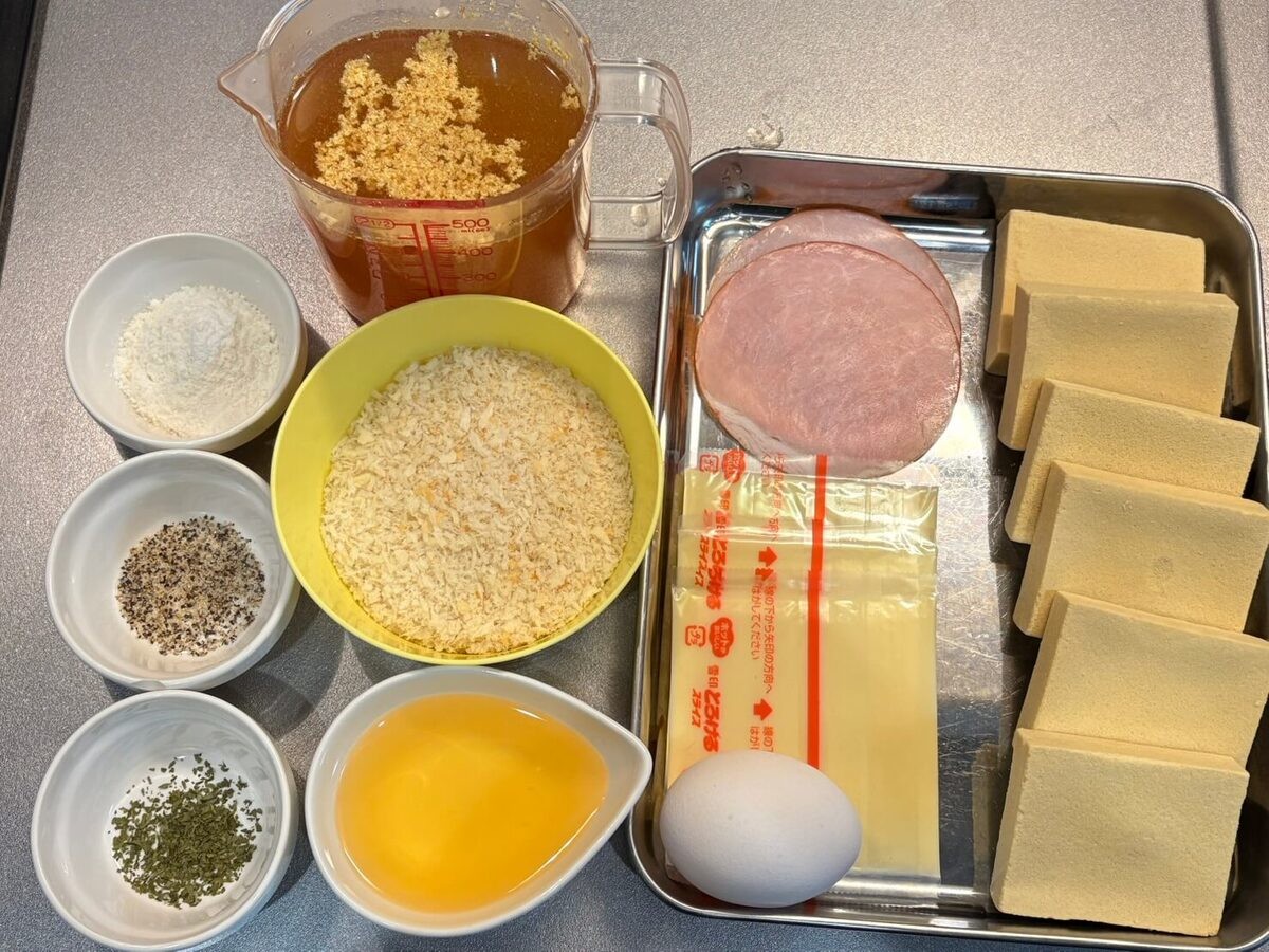 アサヒビール公式「高野豆腐のハムチーズカツ」