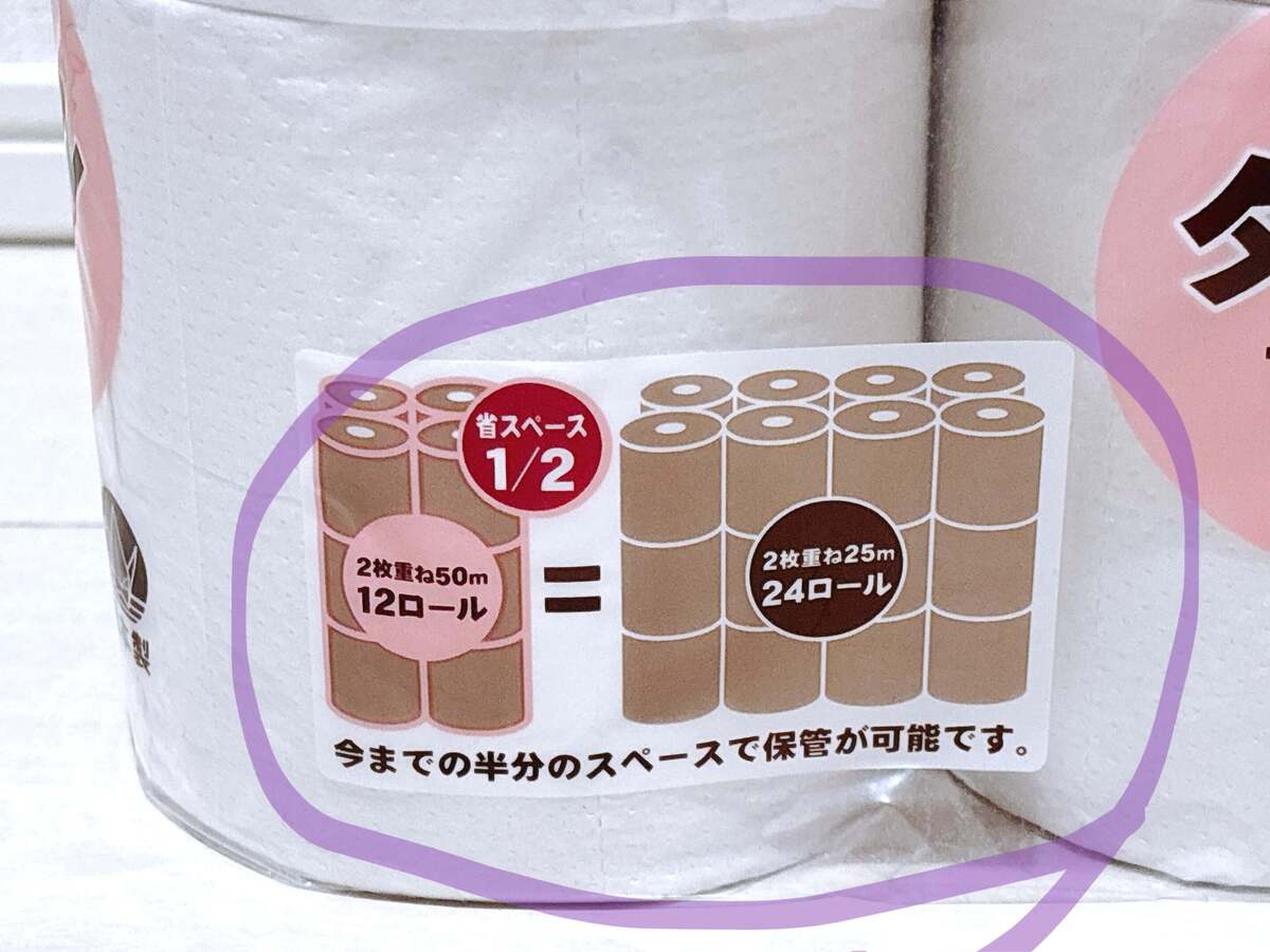 ベルク
