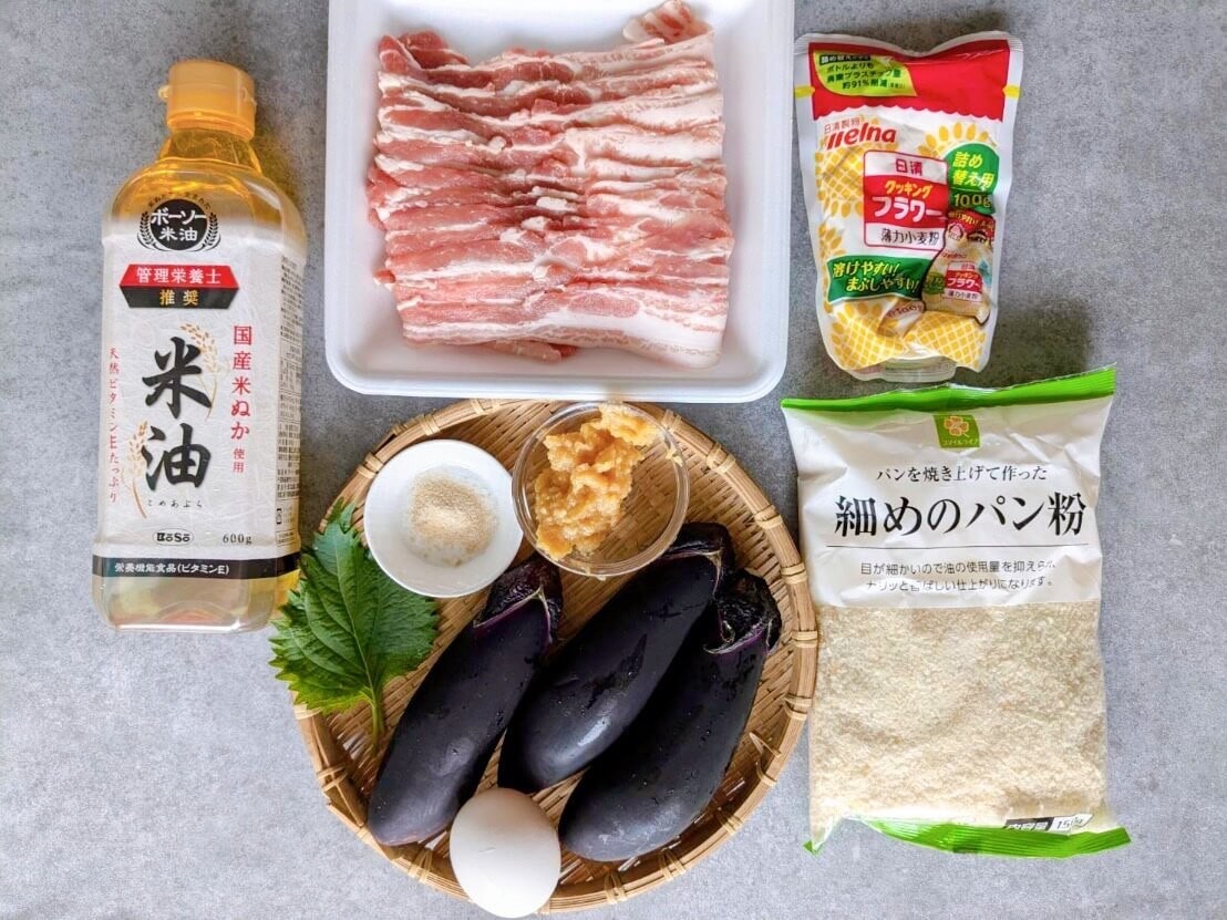 タサン志麻さん「なすの豚バラ巻き」