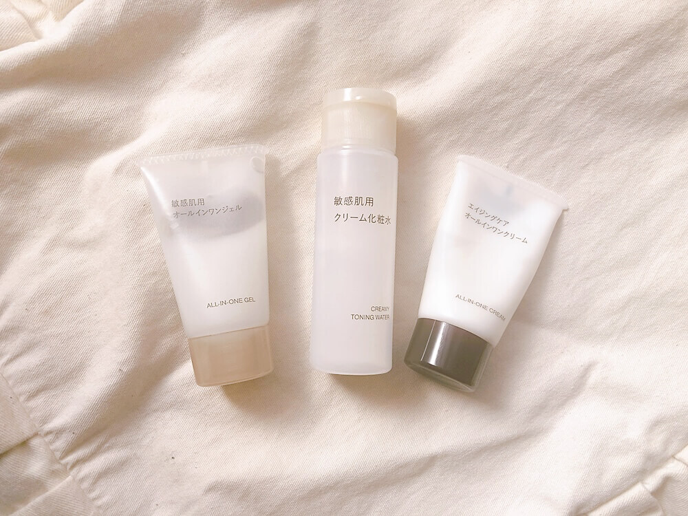 ​無印良品のスキンケア