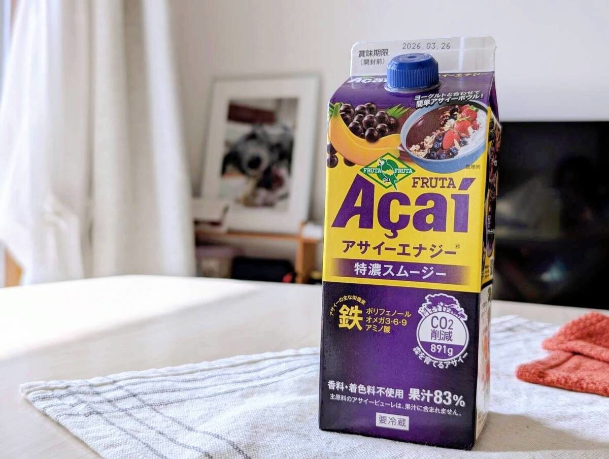 今、カルディのアサイーがすごい