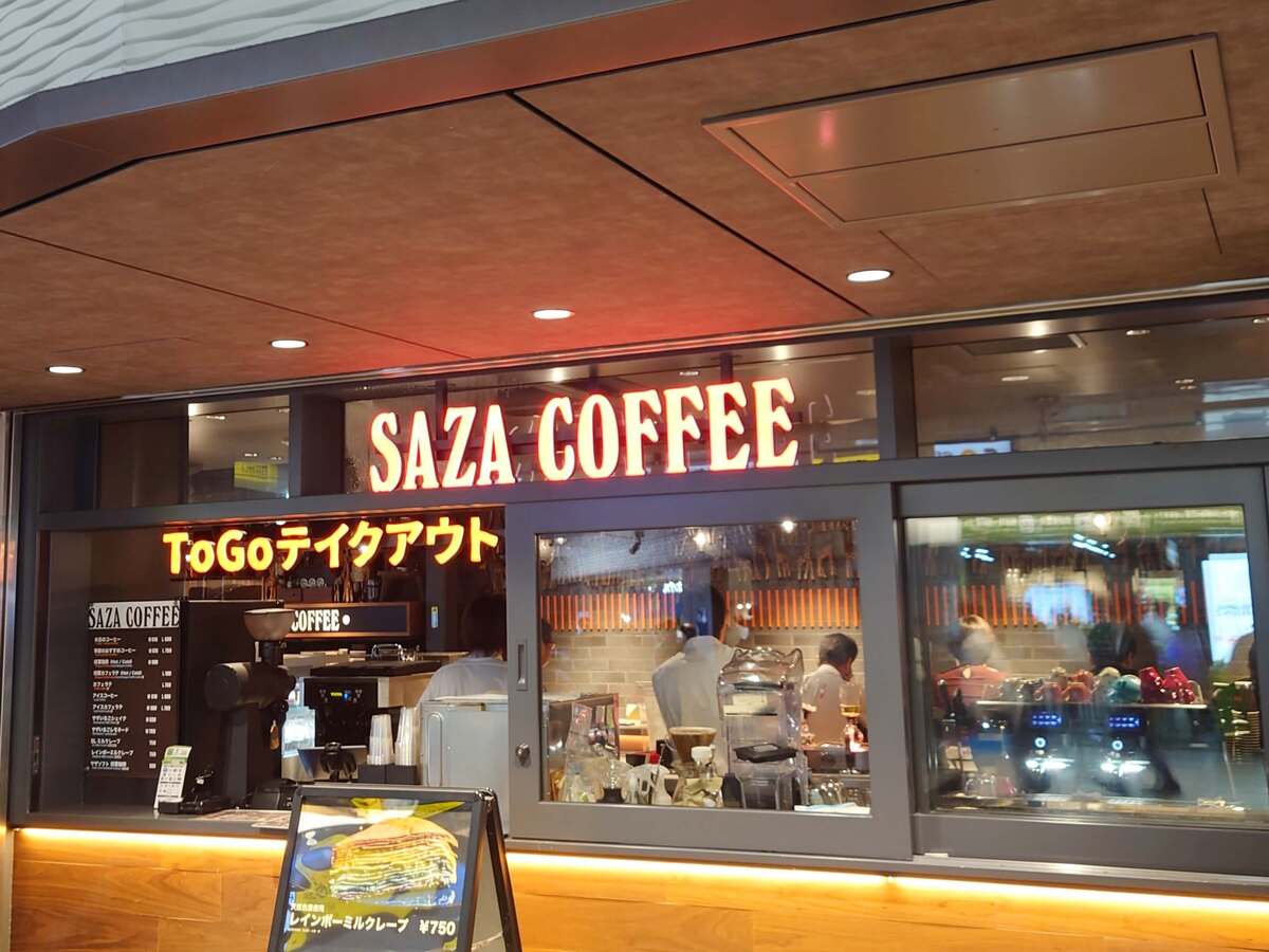 SAZA COFFEE（サザコーヒー）