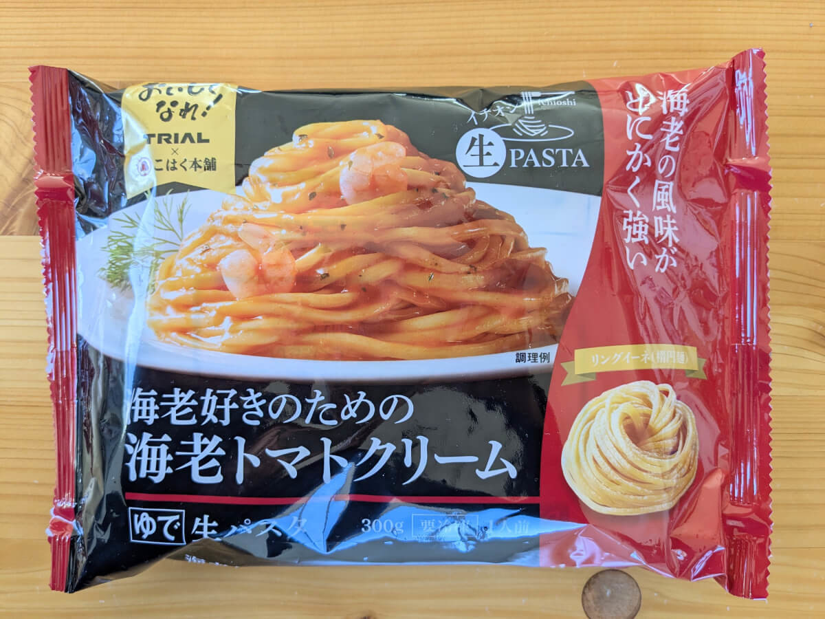 トライアル専売品→腹パン確定3選