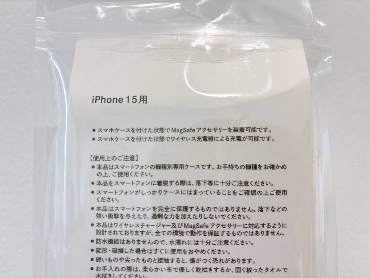 Apple激似！スリーコインズ新作アイテム