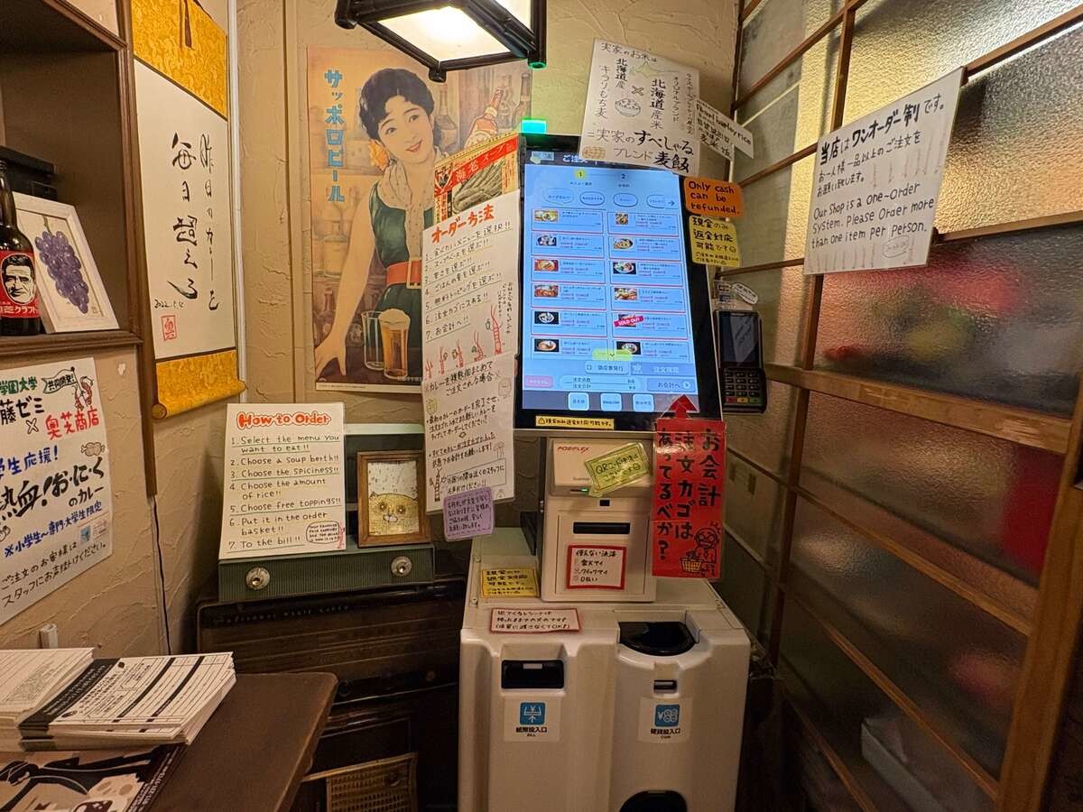 「奥芝商店」今回は「実家店」に行ってきました
