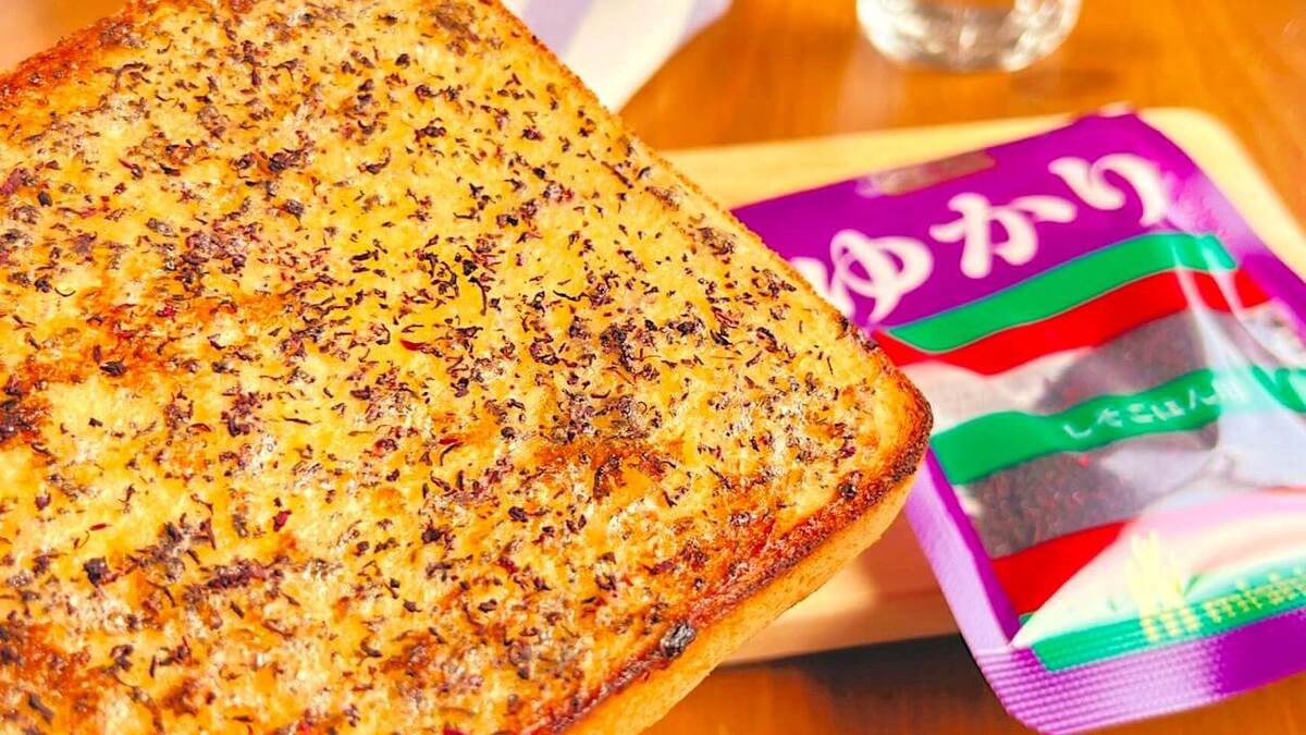 「ゆかりマヨトースト」