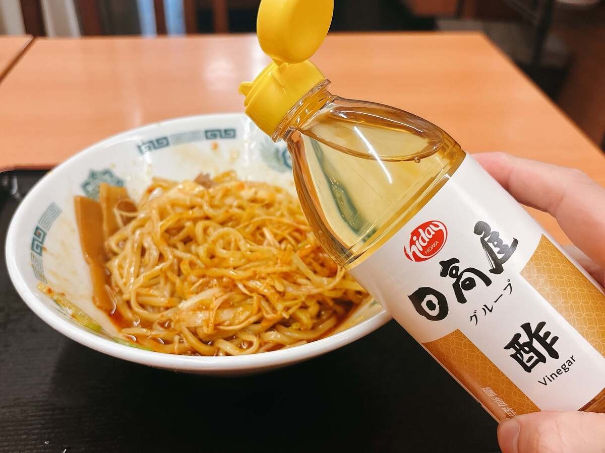 日高屋