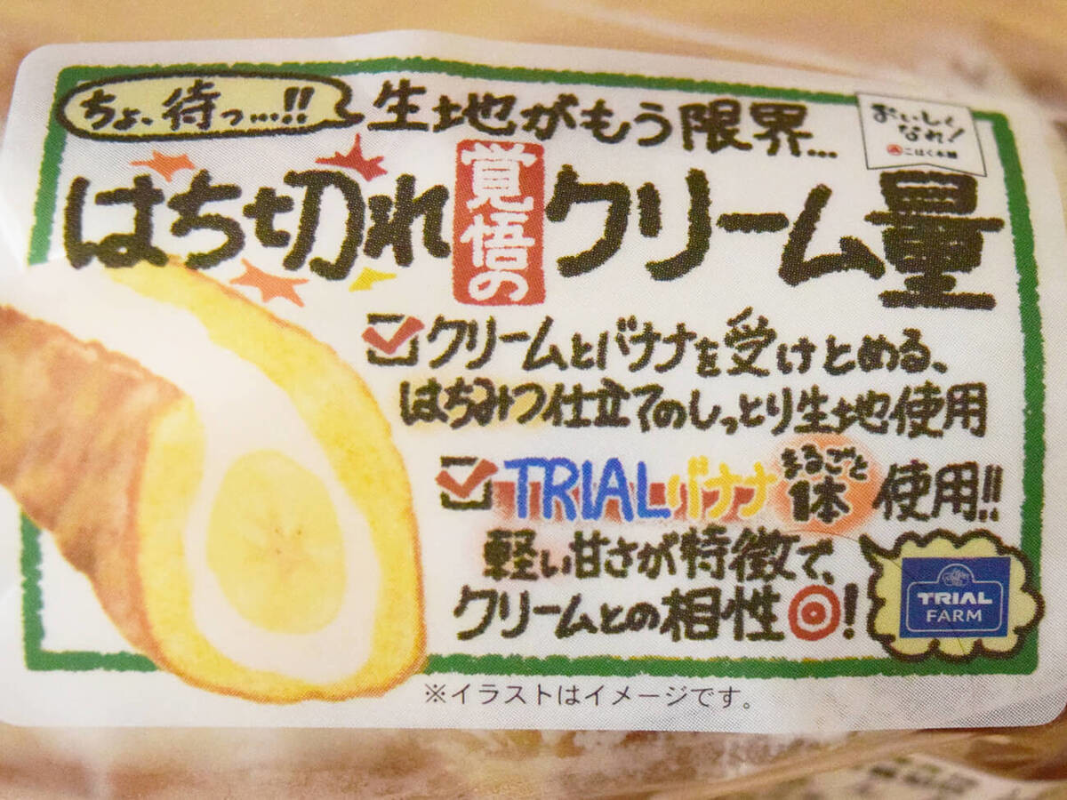 トライアル