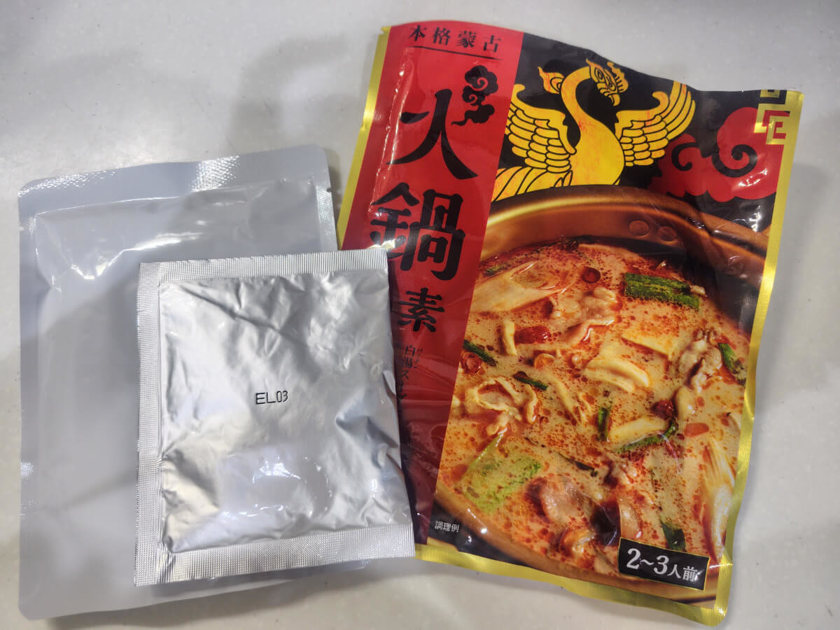 カルディ「旨辛アイテム」おすすめ3選