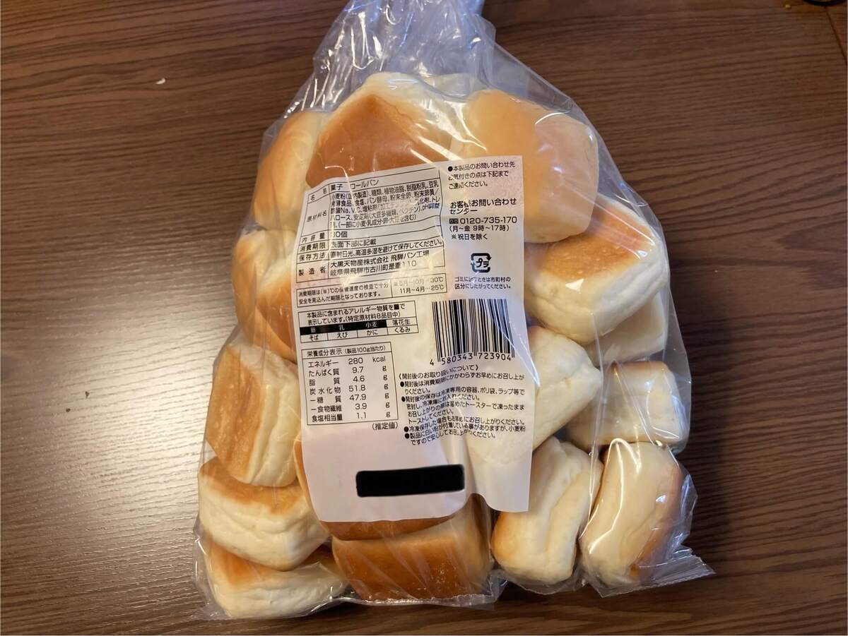 【ラ・ムー】「199円で600g!?」神コスパのメガ盛り商品5選
