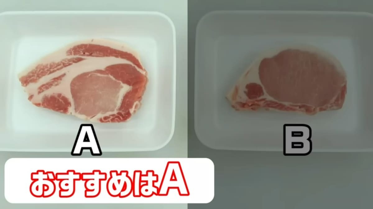 豚ロース