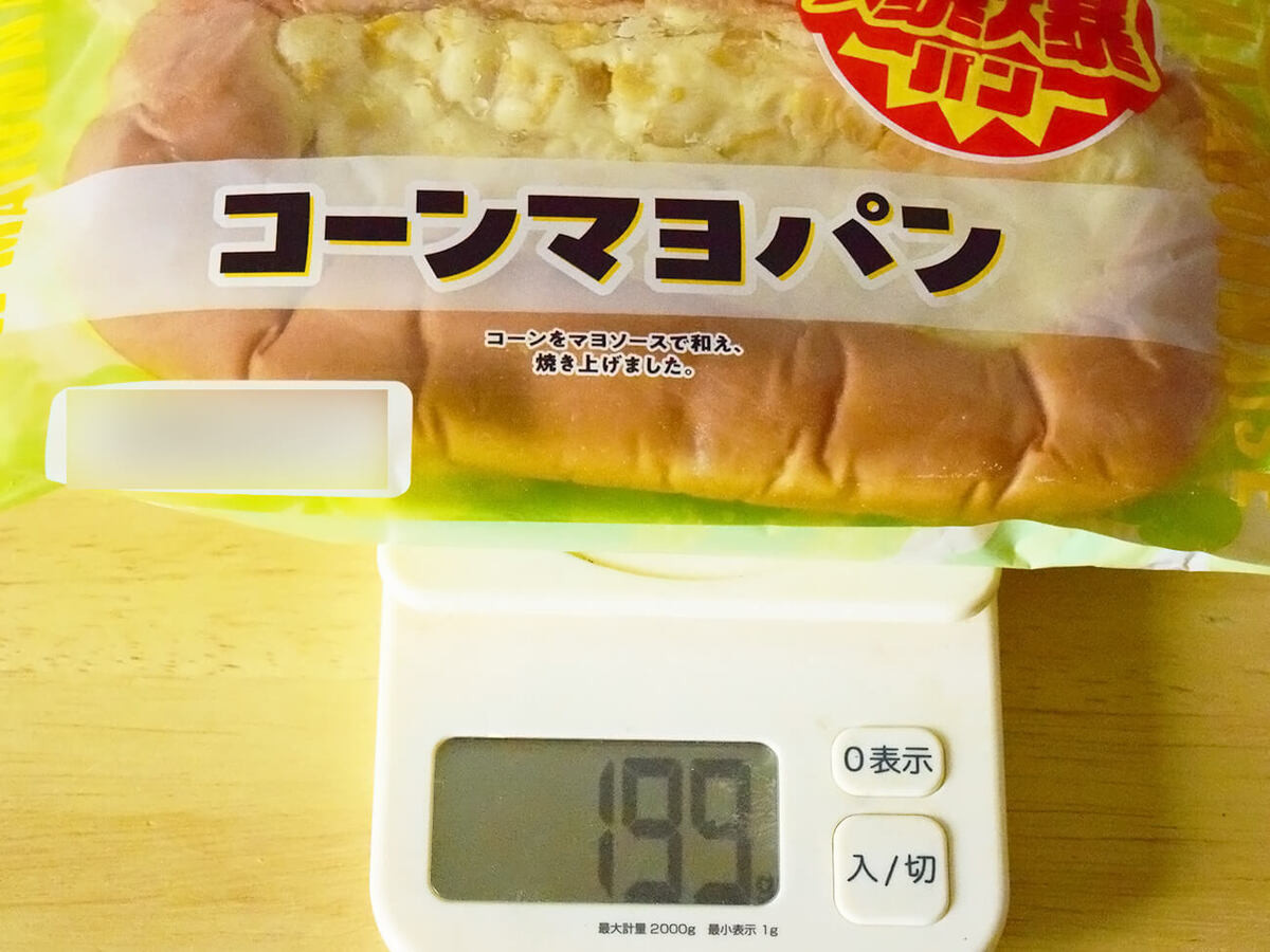 【業務スーパー】ボリューム満点のおすすめパン3種を実食