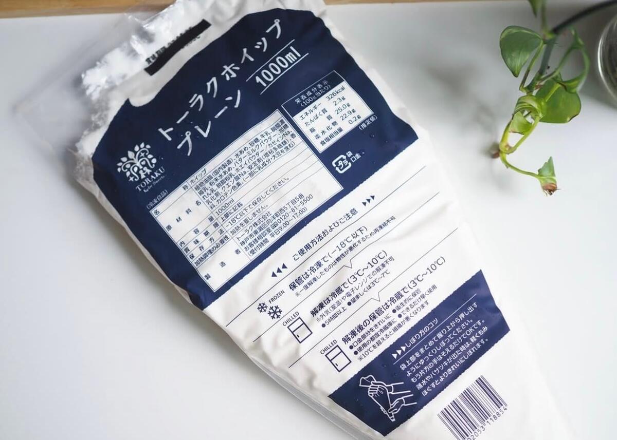 業務スーパー