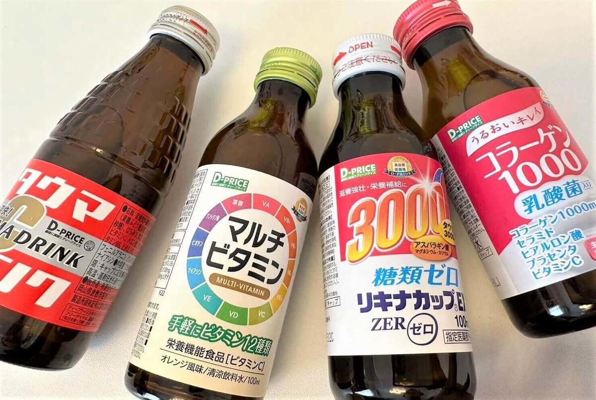 な、なんと「1人前約20円」の衝撃！価格破壊【ラ・ムー】「50円均一も