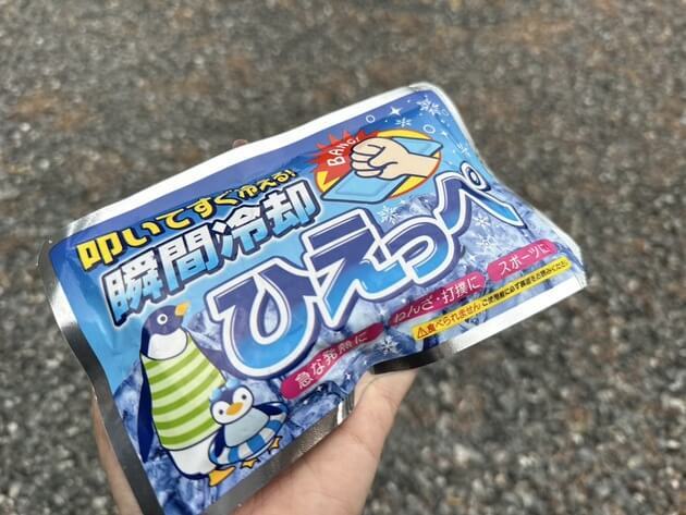 アイスパック「ひえっぺ」