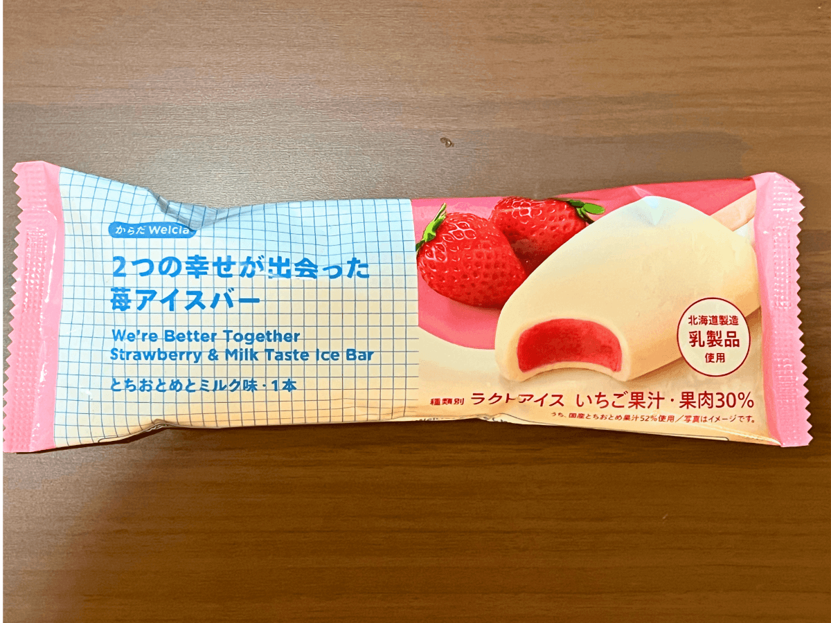 ウエルシアで買うべき「インパクト飯」