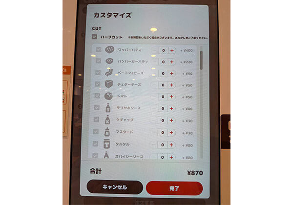 バーガーキングのオールデイ・キング