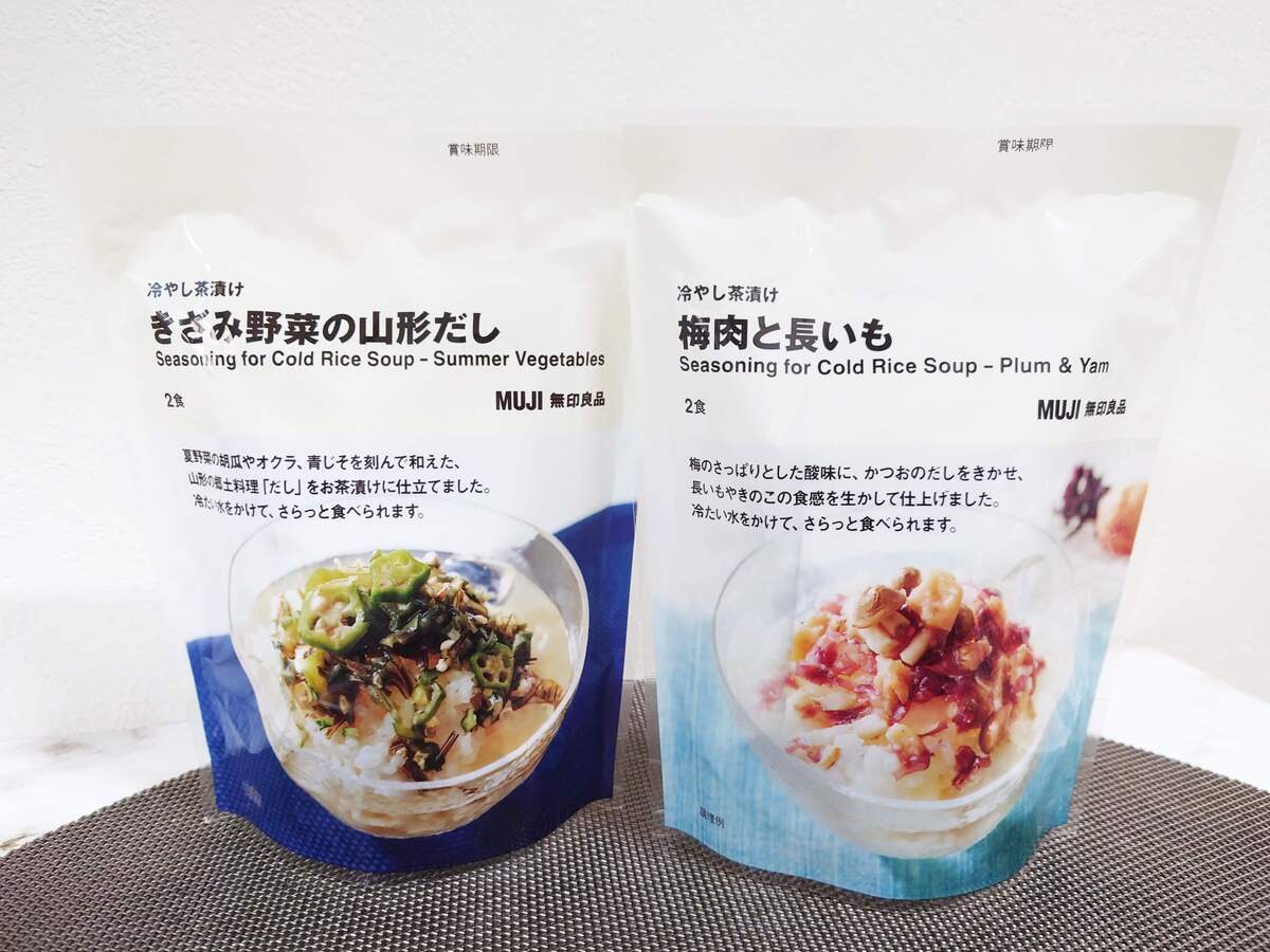 無印良品の冷やし茶漬け