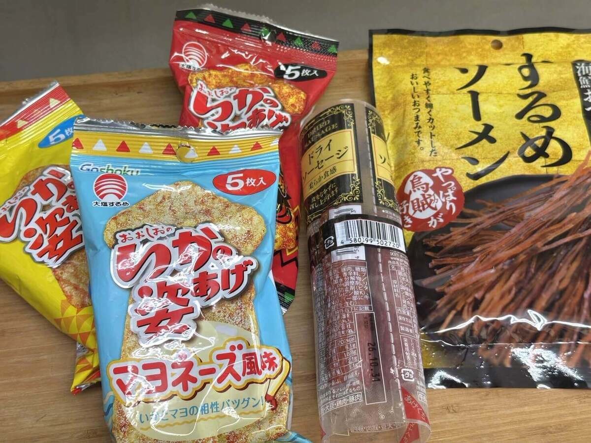 トライアル