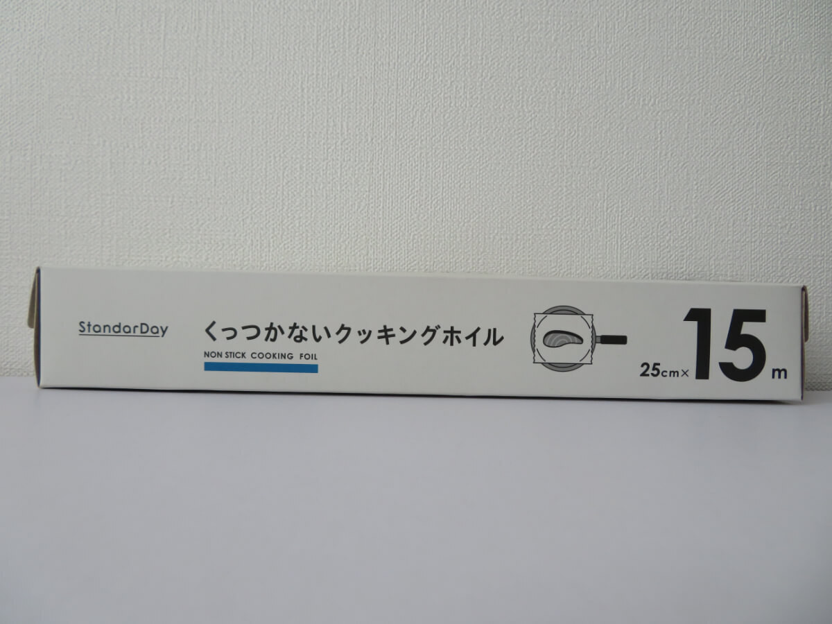 【コスモス】圧倒的コスパの「おすすめ日用品」3選
