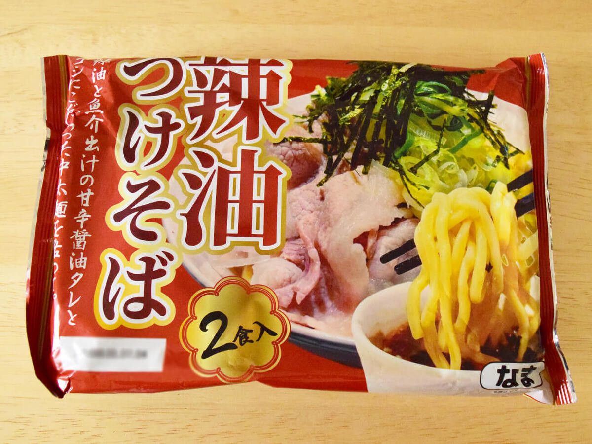 ロピア