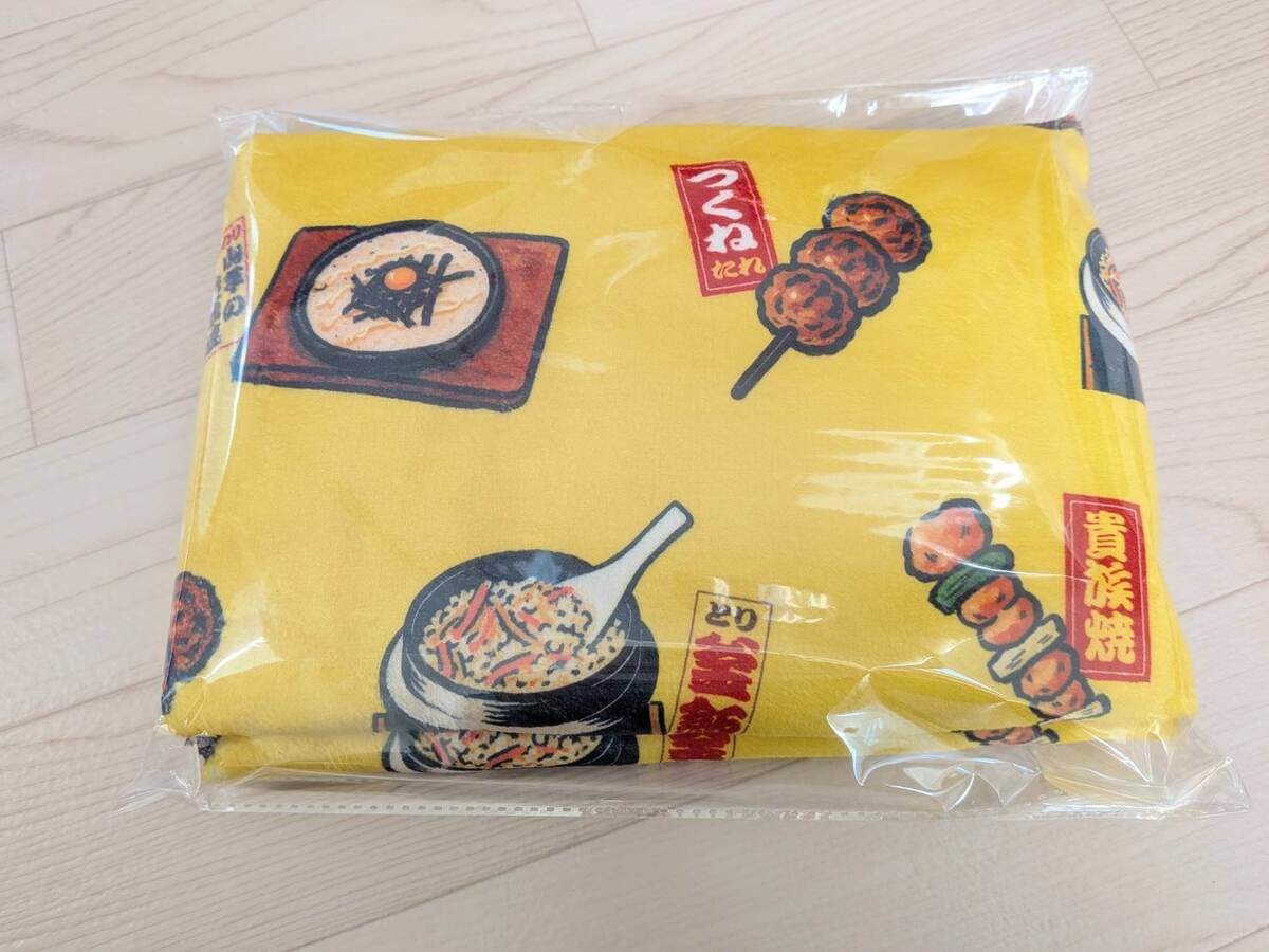 「トリキ福袋」ってこんなやつ！