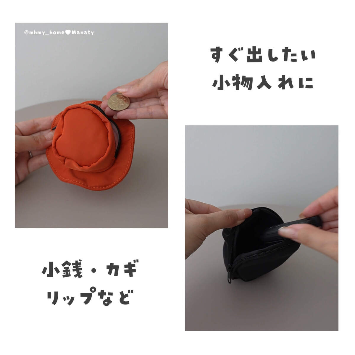 ダイソー「モバイルショルダーメッシュバッグ」