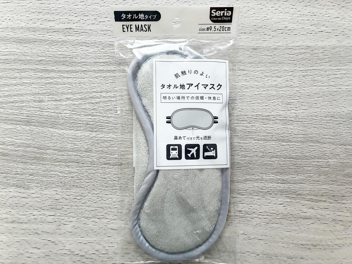 セリア