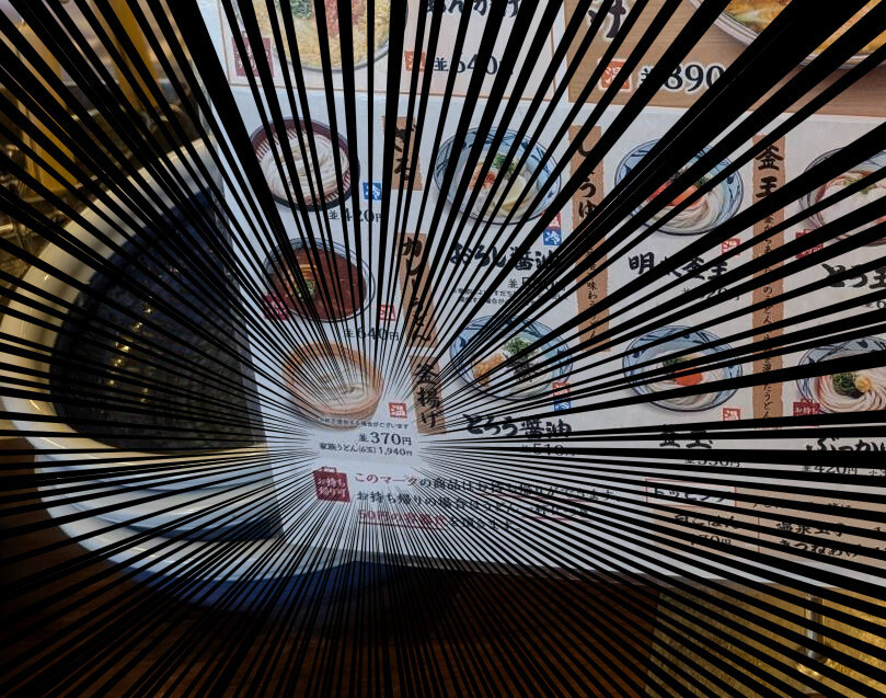 丸亀製麺の“巨大すぎる裏メニュー”