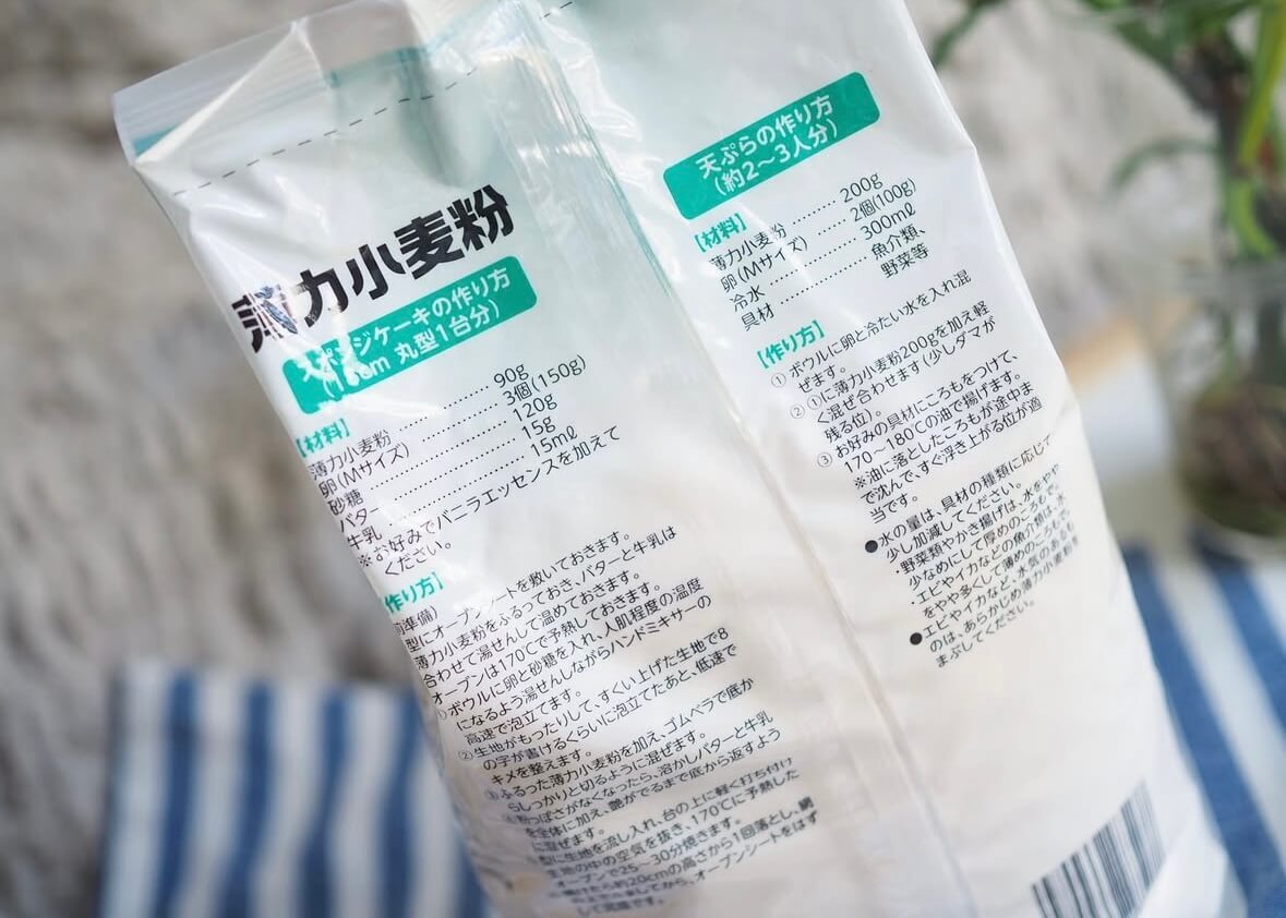 【業務スーパー】やっぱりコスパ最強3選