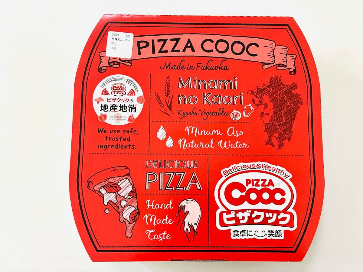 華味鳥スターフォー