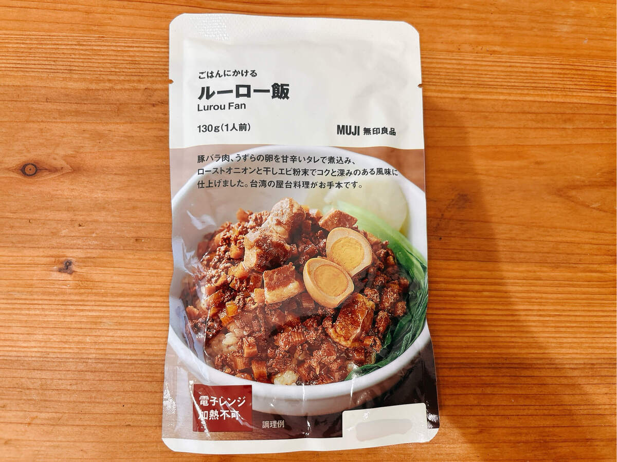 無印良品「ごはんにかける」シリーズ