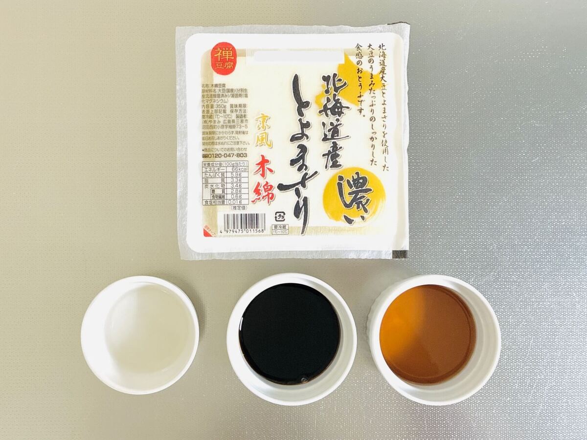 タモリさん「あられ豆腐」