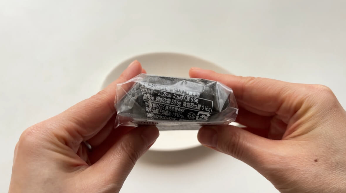 シャトレーゼ新作おすすめ