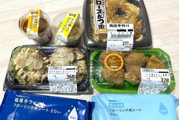 トライアルの実力派商品