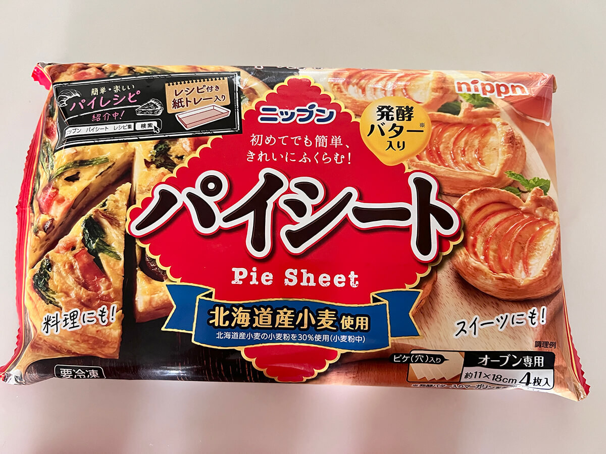 ニップン公式「生りんごのかんたんアップルパイ」