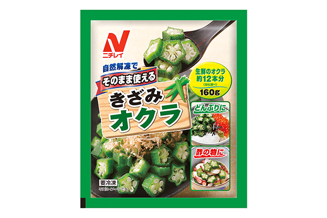 オクラ