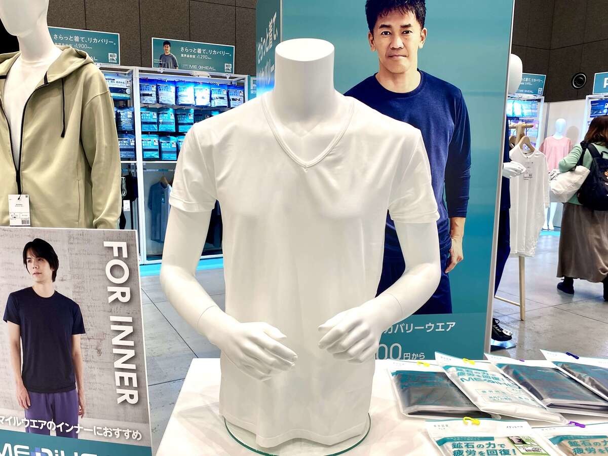 ワークマン