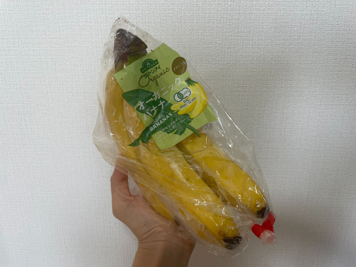 イオン「おすすめオーガニック＆便利食品」
