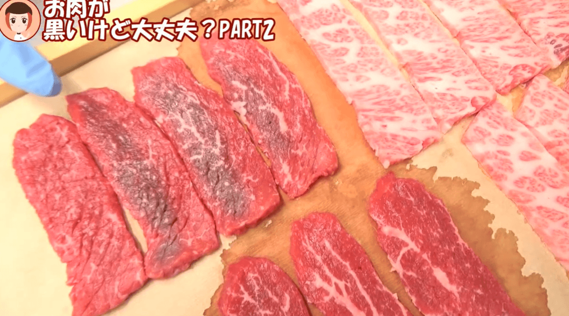 お肉屋さんが解説「切り立てのお肉が黒い理由」