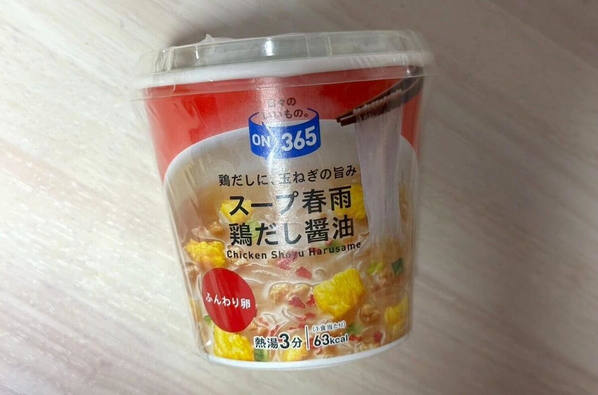 コスモスPB「ON365」スープシリーズ