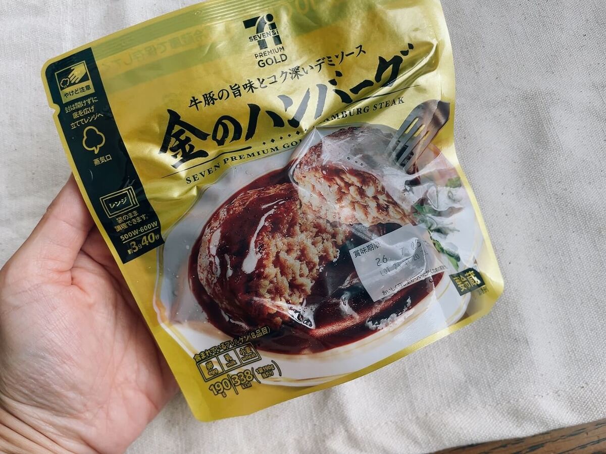 セブンイレブン
