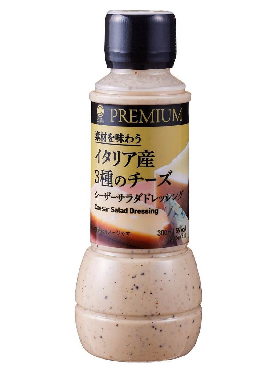 猛スピードで食べちゃうよ【ファミマ】ファミマルPREMIUM14連発