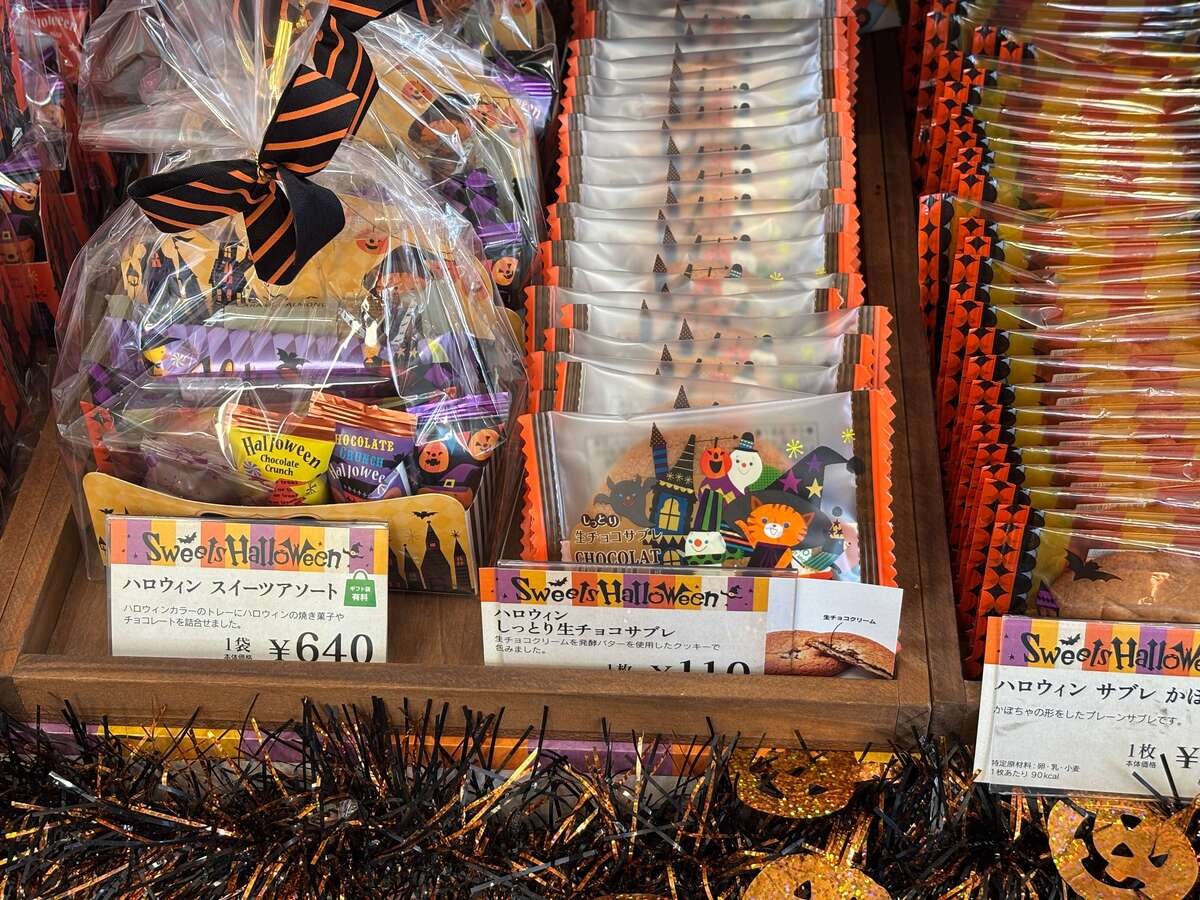 シャトレーゼおすすめ①「ハロウィンしっとり生チョコサブレ」