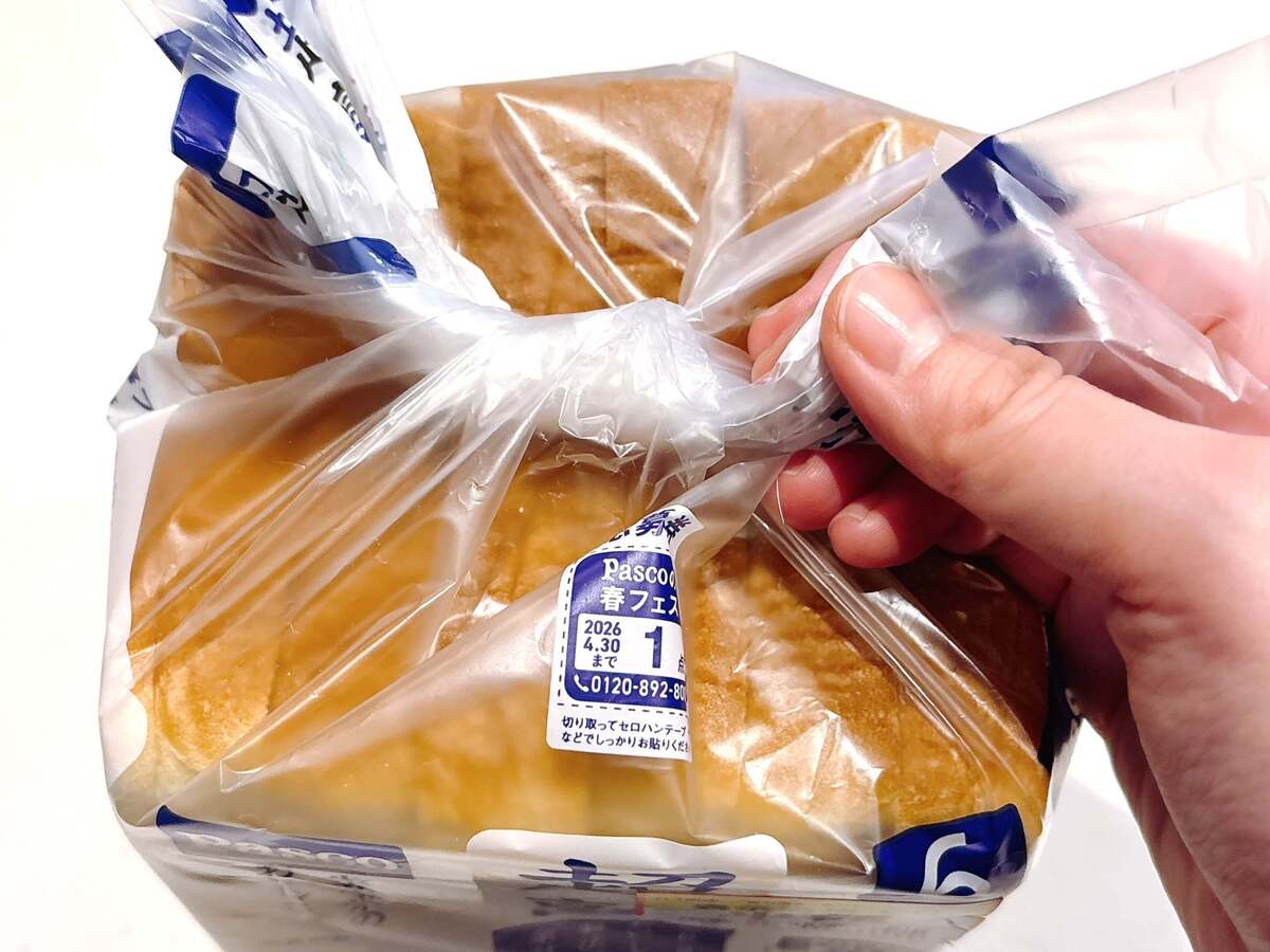 食パンの袋を閉じる方法