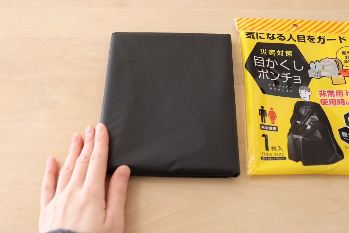 検証！100均の防災グッズ【防災士監修】