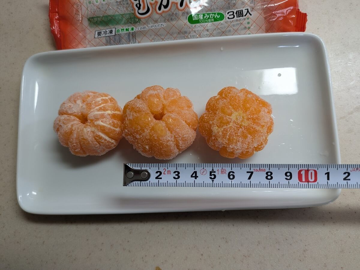 【イオン】で見つけた、ぜったいに試してほしい冷凍食品３選