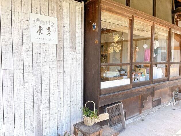 懐かしさと温もりを感じるカフェ「ザッカとオヤツボワ」